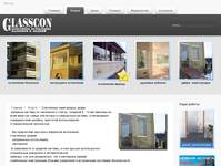 ���������� ����� - Glasscon ��������� ���������� �������� � ������